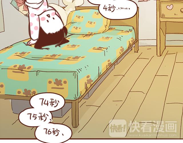 第47话 错过的电话铃~(1/2)-第46话