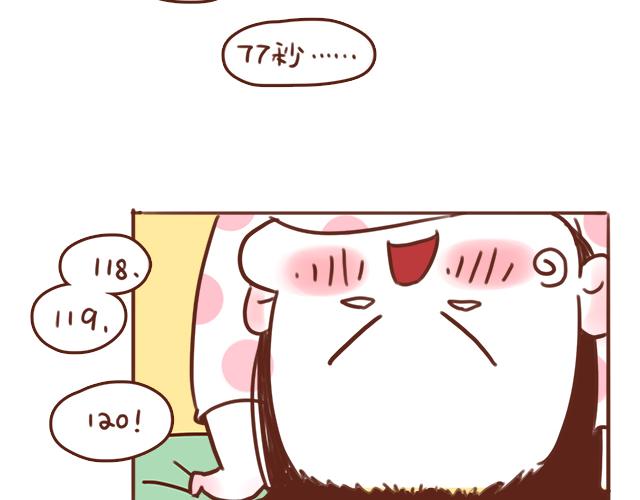 第47话 错过的电话铃~(1/2)-第46话