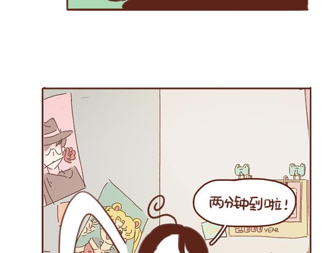 第47话 错过的电话铃~(1/2)-第46话