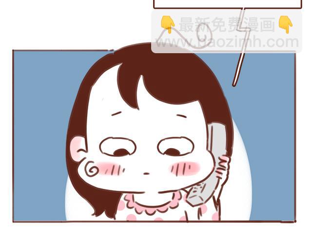 第47话 错过的电话铃~(1/2)-第46话