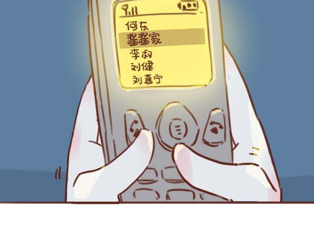 第47话 错过的电话铃~(1/2)-第46话