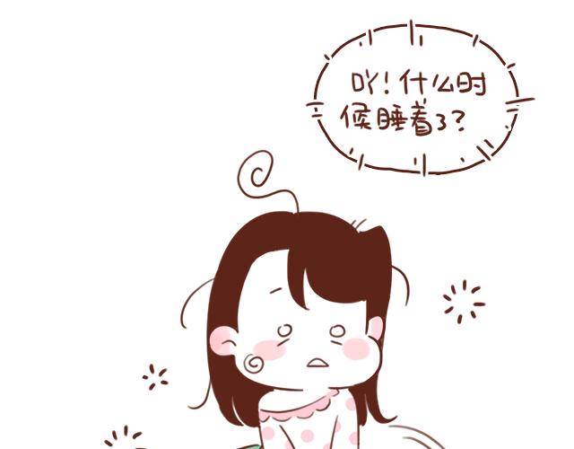第47话 错过的电话铃~(1/2)-第46话
