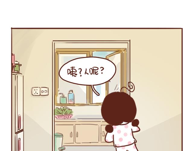 第47话 错过的电话铃~(1/2)-第46话