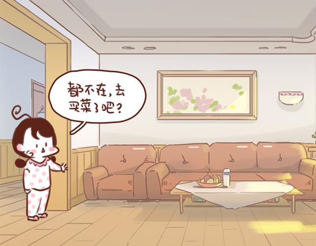 第47话 错过的电话铃~(1/2)-第46话