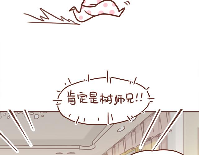 第47话 错过的电话铃~(1/2)-第46话