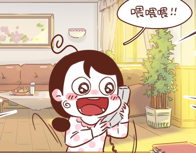 第47话 错过的电话铃~(1/2)-第46话