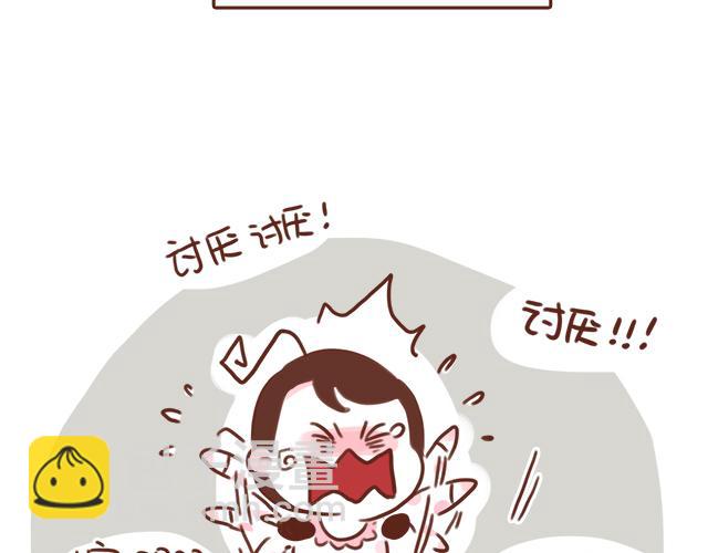 第47话 错过的电话铃~(1/2)-第46话