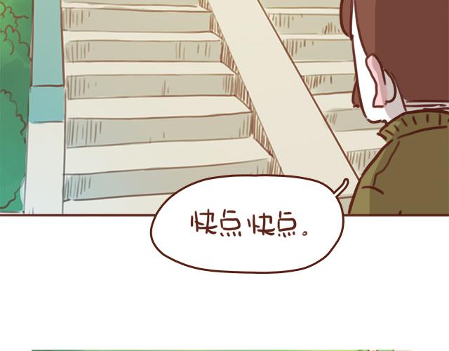 第47话 错过的电话铃~(1/2)-第46话