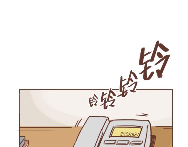第47话 错过的电话铃~(1/2)-第46话