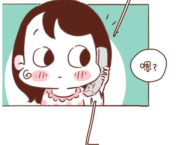 第47话 错过的电话铃~(1/2)-第46话