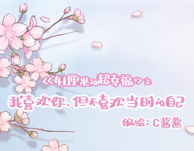 第49话 妈妈的决定！(1/2)-第48话