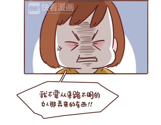第49话 妈妈的决定！(1/2)-第48话