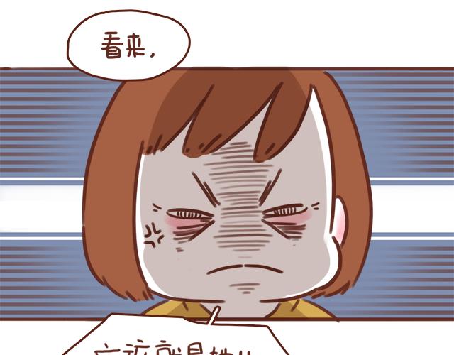 第49话 妈妈的决定！(1/2)-第48话