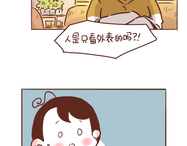 第49话 妈妈的决定！(1/2)-第48话