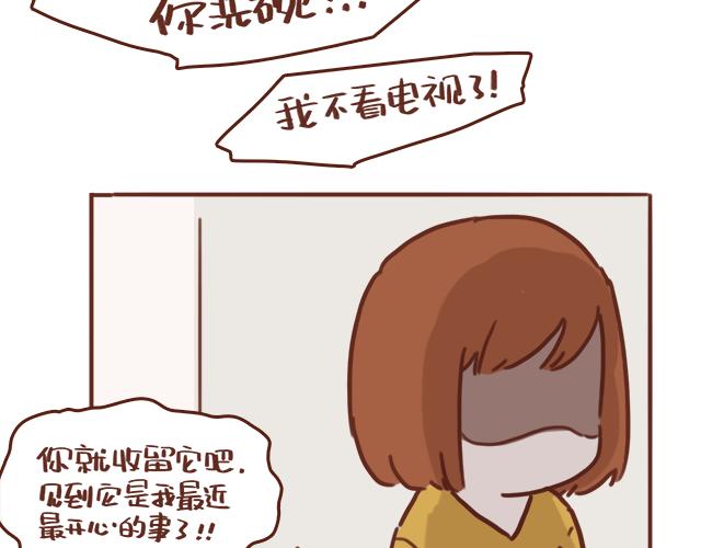 第49话 妈妈的决定！(1/2)-第48话