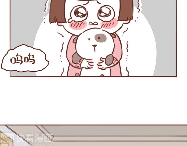 第49话 妈妈的决定！(1/2)-第48话