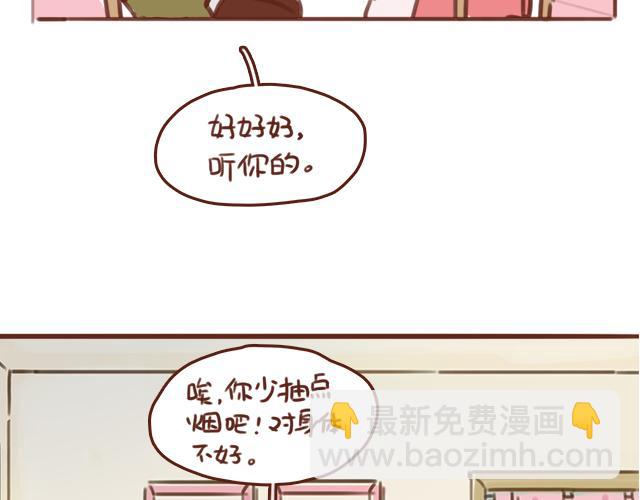 第49话 妈妈的决定！(1/2)-第48话