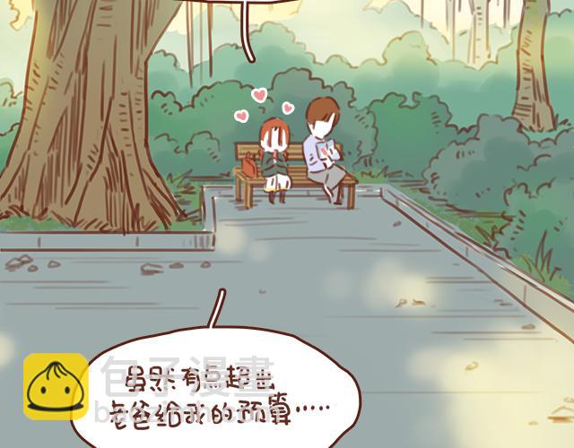 第49话 妈妈的决定！(1/2)-第48话