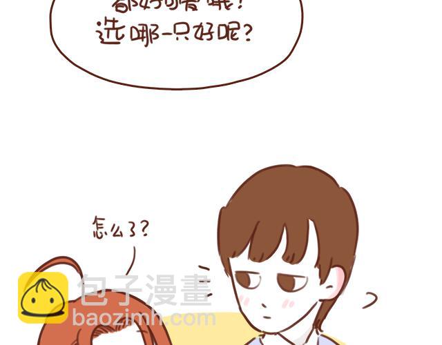 第49话 妈妈的决定！(1/2)-第48话