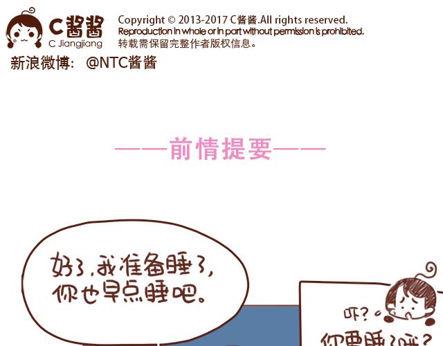 第51话 你想过以后吗？(1/2)-第50话