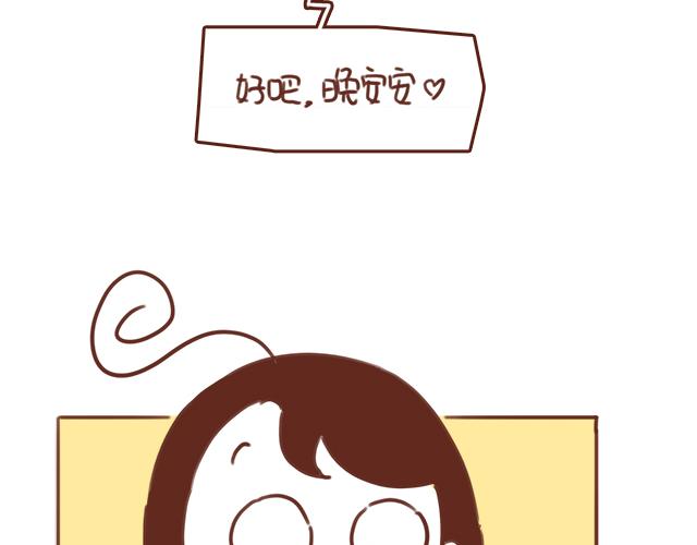 第51话 你想过以后吗？(1/2)-第50话