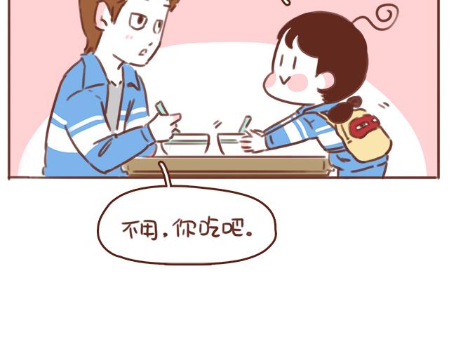 第51话 你想过以后吗？(1/2)-第50话