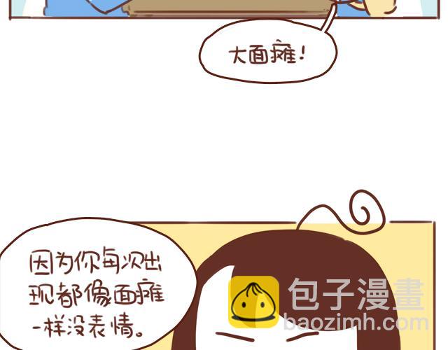 第51话 你想过以后吗？(1/2)-第50话