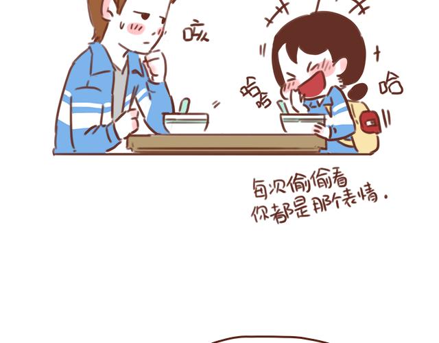 第51话 你想过以后吗？(1/2)-第50话
