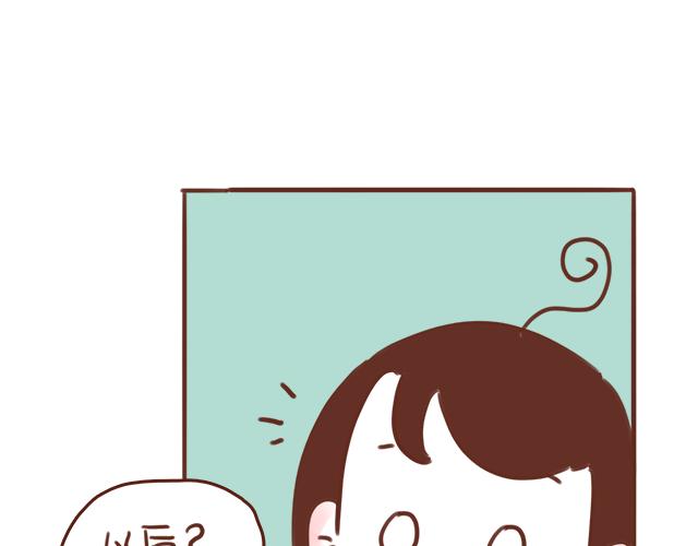 第51话 你想过以后吗？(1/2)-第50话
