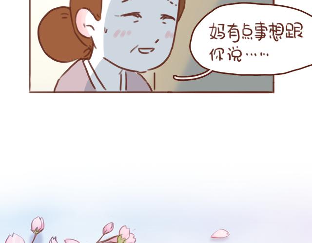 第51话 你想过以后吗？(1/2)-第50话