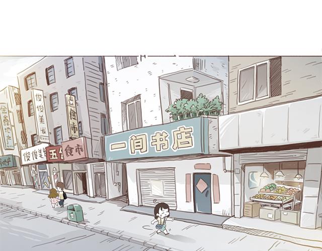 第7话 父母吵架一定都是开玩笑的(1/2)-第6话