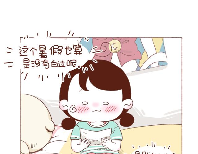 第7话 父母吵架一定都是开玩笑的(1/2)-第6话