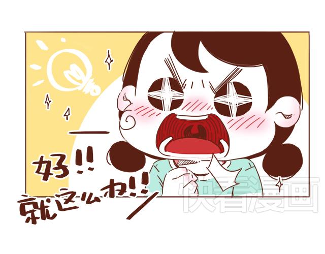 第7话 父母吵架一定都是开玩笑的(1/2)-第6话