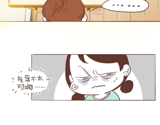 第7话 父母吵架一定都是开玩笑的(1/2)-第6话