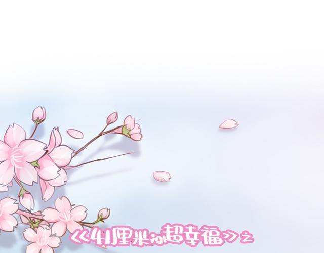 第53话 家长里短(1/2)-第52话
