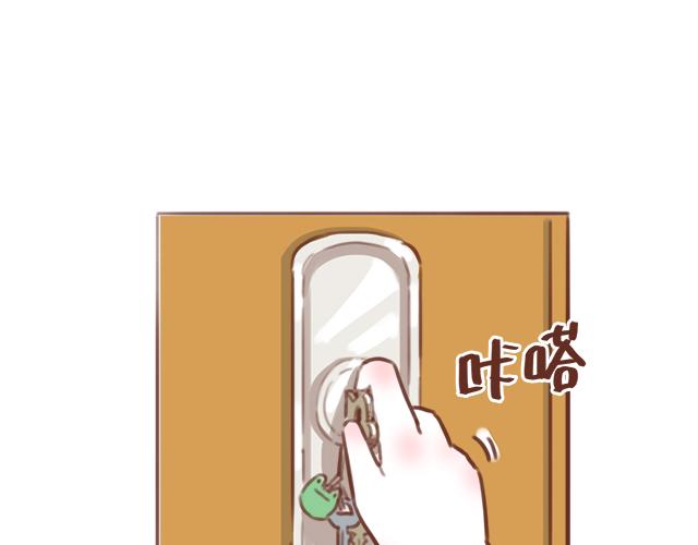 第53话 家长里短(1/2)-第52话