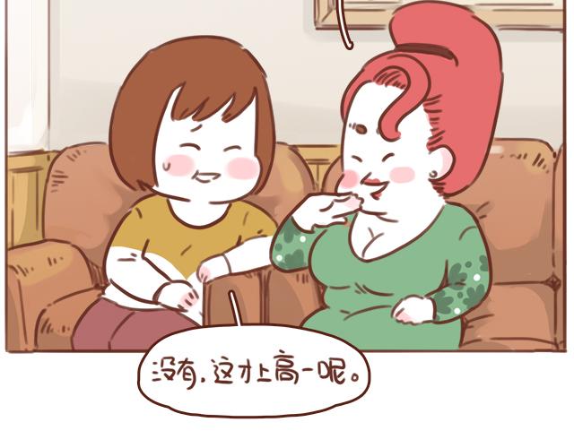 第53话 家长里短(1/2)-第52话