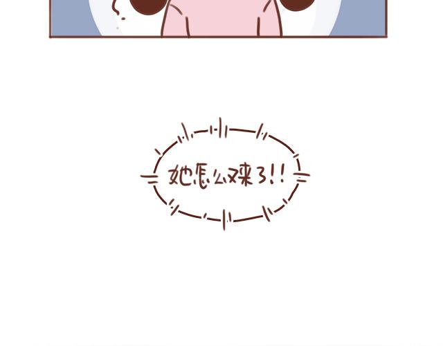 第53话 家长里短(1/2)-第52话