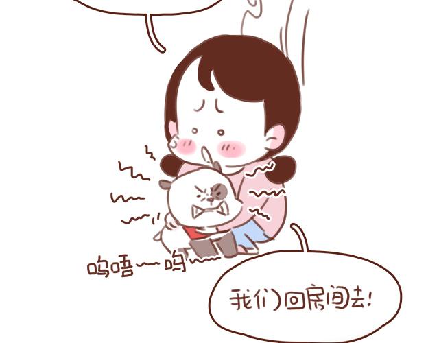 第53话 家长里短(1/2)-第52话