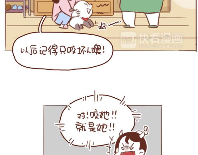 第53话 家长里短(1/2)-第52话