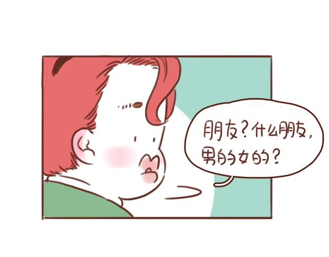 第53话 家长里短(1/2)-第52话