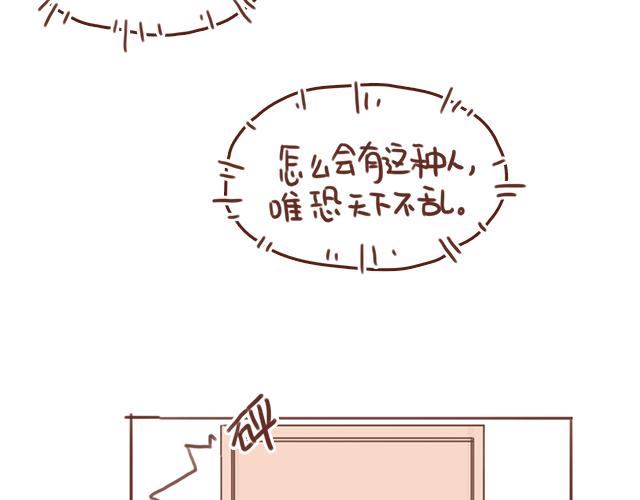 第53话 家长里短(1/2)-第52话