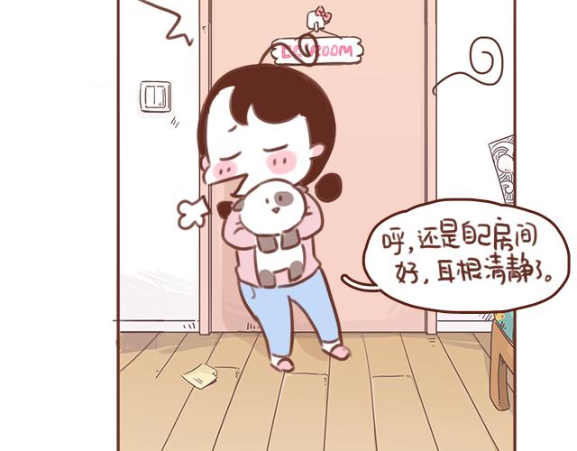 第53话 家长里短(1/2)-第52话