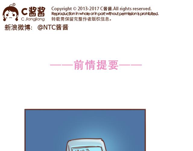 第55话 关于未来，关于我们(1/2)-第54话