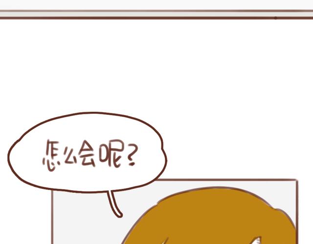 第55话 关于未来，关于我们(1/2)-第54话