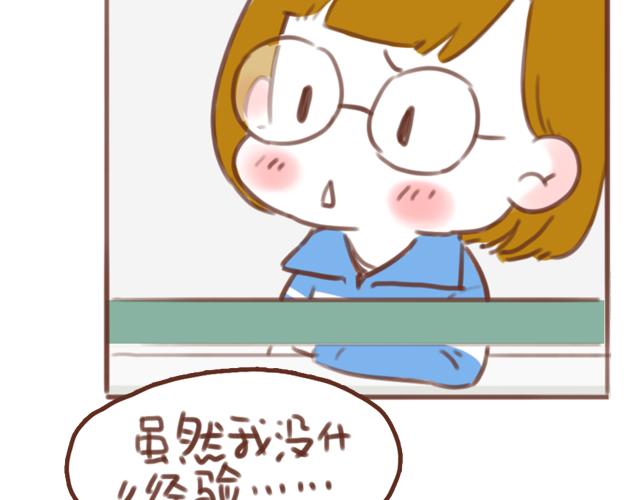 第55话 关于未来，关于我们(1/2)-第54话