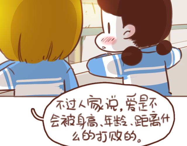 第55话 关于未来，关于我们(1/2)-第54话