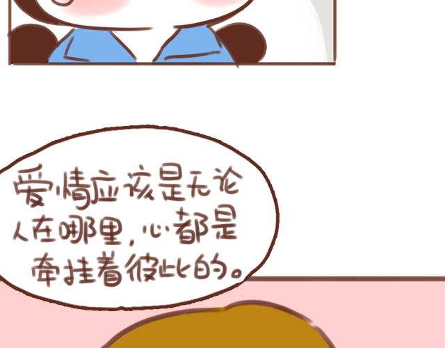 第55话 关于未来，关于我们(1/2)-第54话