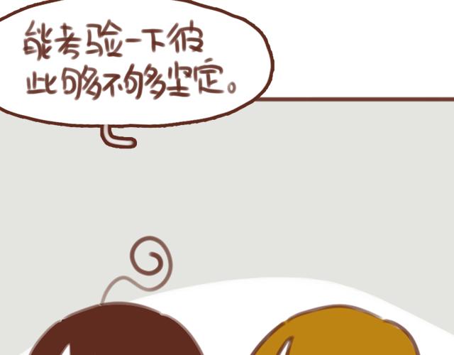 第55话 关于未来，关于我们(1/2)-第54话