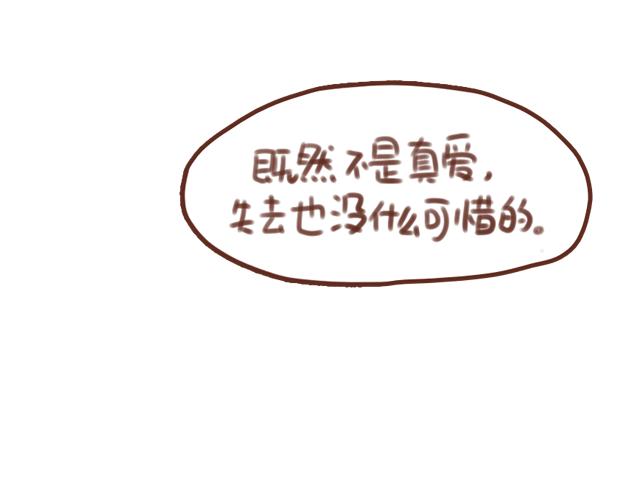 第55话 关于未来，关于我们(1/2)-第54话